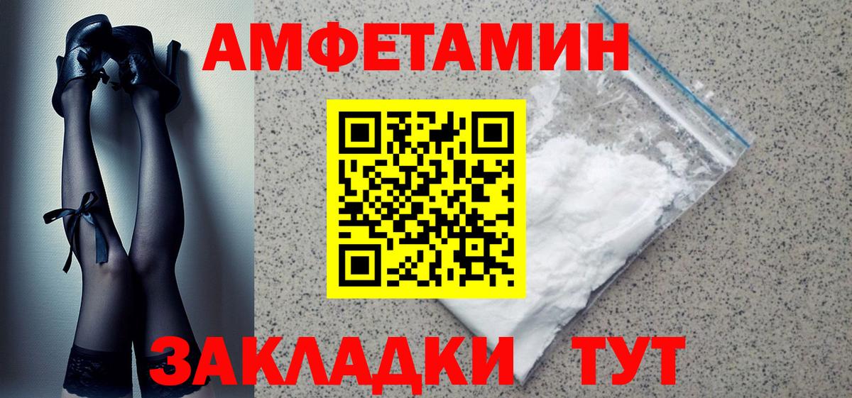 АМФ Розовый Кисловодск