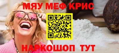 марки nbome Ипатово