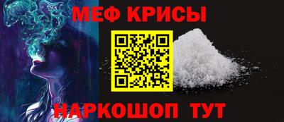 стафф Изобильный