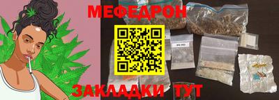 марки nbome Ипатово