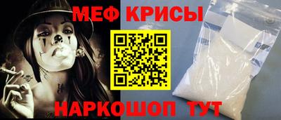 марки nbome Ипатово