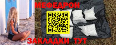 стафф Изобильный