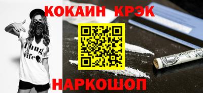 марки nbome Ипатово