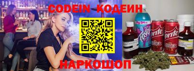 стафф Изобильный