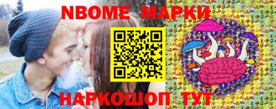 стафф Изобильный