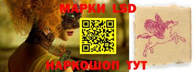 марки nbome Ипатово