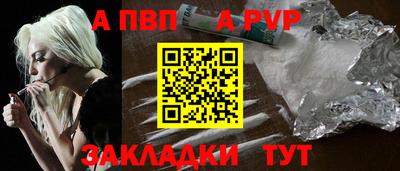 марки nbome Ипатово