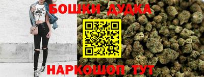 марки nbome Ипатово