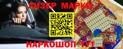 стафф Изобильный