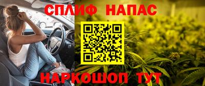 стафф Изобильный