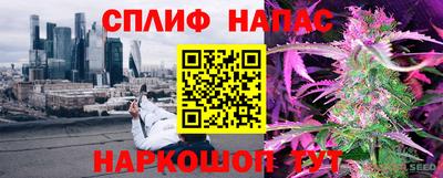 стафф Изобильный