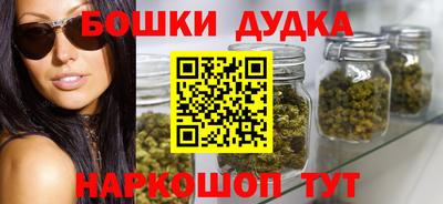 марки nbome Ипатово