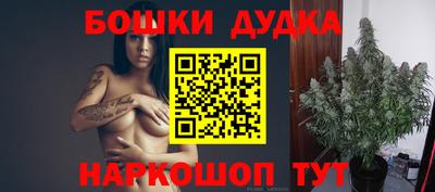 марки nbome Ипатово