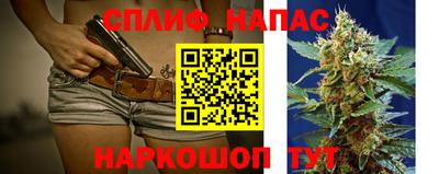 стафф Изобильный
