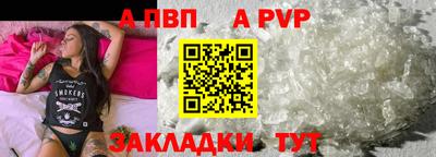 марки nbome Ипатово