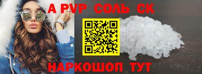 стафф Изобильный