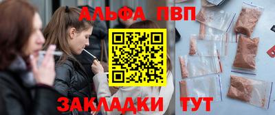 стафф Изобильный