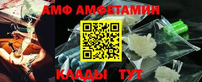 марки nbome Ипатово