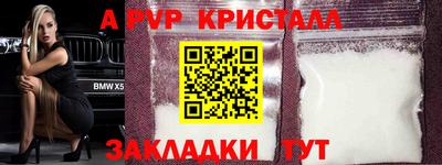 трава Красноармейск