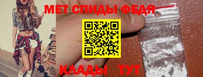 марки nbome Ипатово