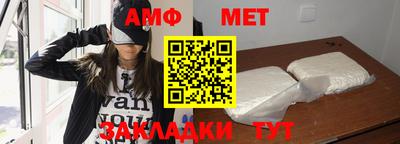 стафф Изобильный