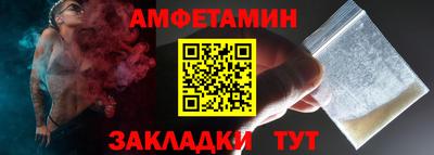 марки nbome Ипатово