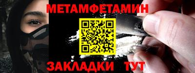 марки nbome Ипатово