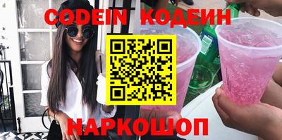 марки nbome Ипатово
