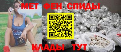 марки nbome Ипатово