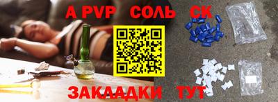 стафф Изобильный