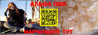 марки nbome Ипатово