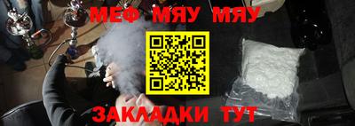 марки nbome Ипатово