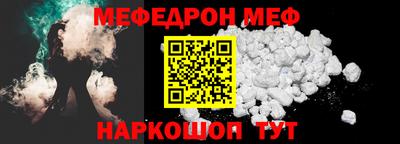 стафф Изобильный
