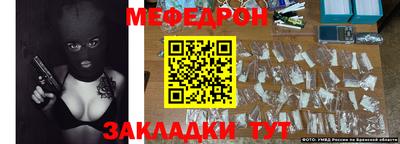 марки nbome Ипатово