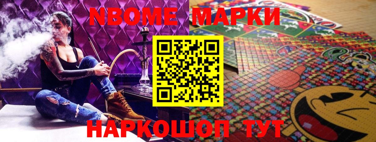 Кисловодск  LSD-25 экстази кислота  Вход с VPN  ЛСД экстази кислота 