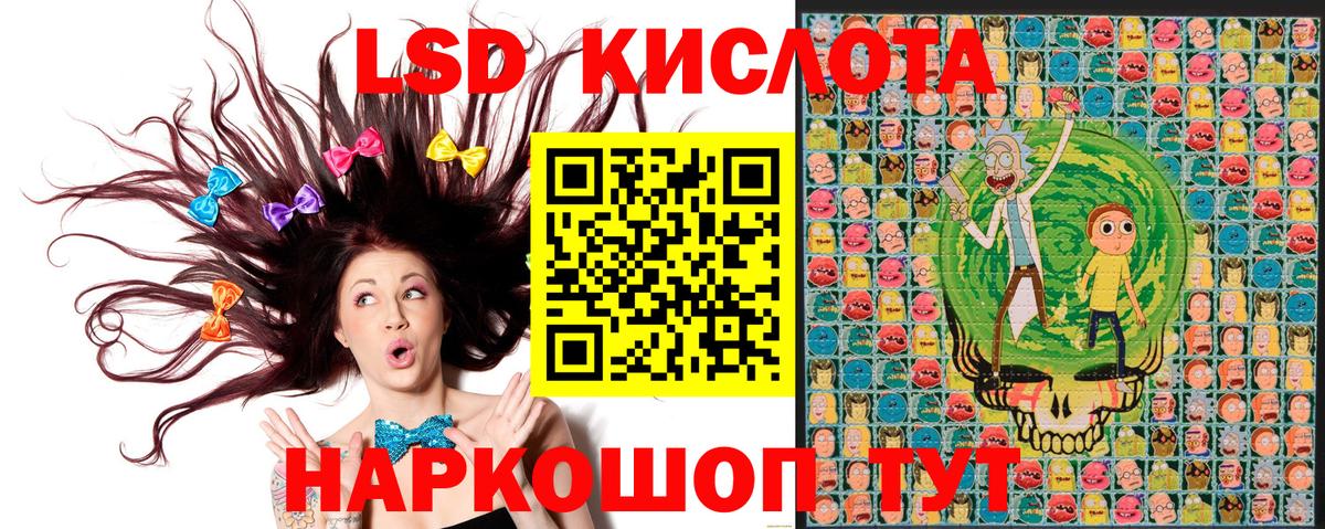 Марки NBOMe 1500мкг  Вход с VPN  Марки NBOMe 1500мкг  Кисловодск 
