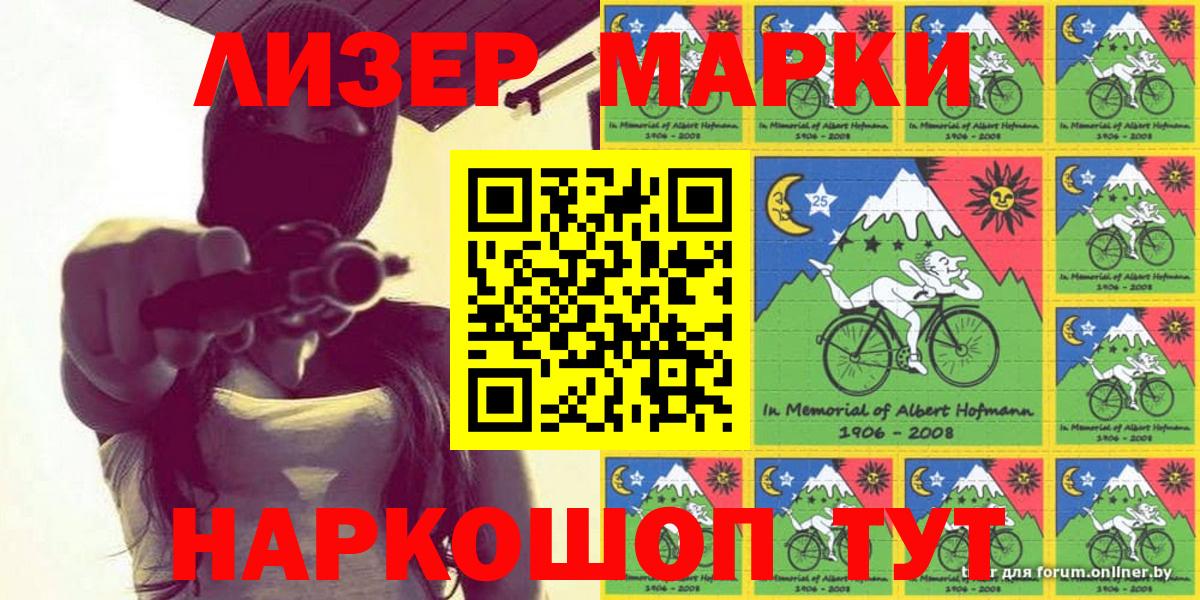 Кисловодск  Каннабис  MDMA  Мефедрон   Гашиш  ГАШИШ  НБОМе  Вход с VPN  Магазин наркотиков 
