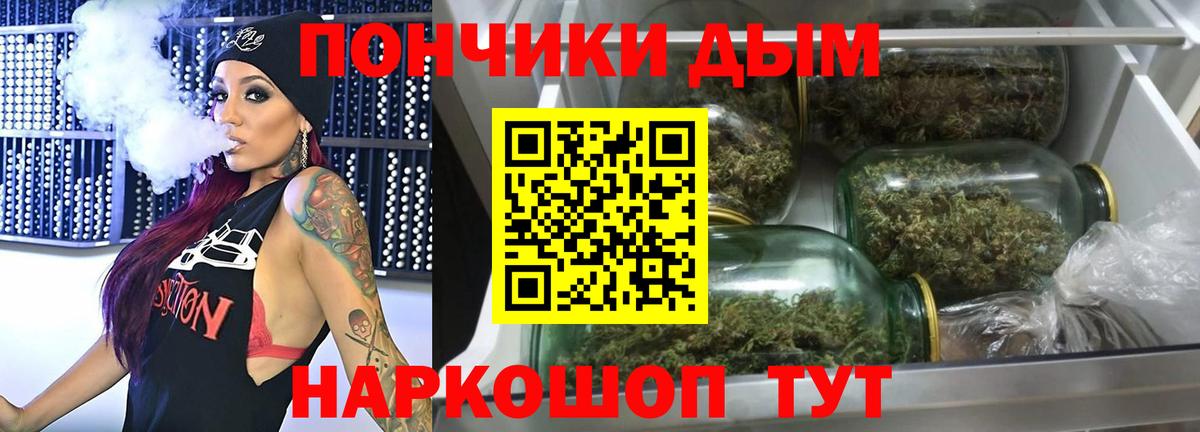 Канабис планчик  Шишки марихуана индика  Конопля марихуана  Кисловодск  Шишки марихуана планчик  Вход с VPN 